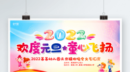 2022СWgԪչ