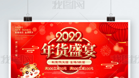 2022괺ʢ´չ