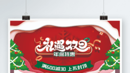pչԪչʥQչ庣