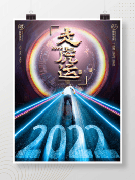 ŲʿƼL(fng)2022Ԫ깝(ji)պ(bo)