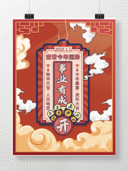 (chung)Ȥζ2022(dng)B(ti)麞(bo)