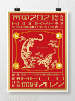 Ҋ20212022