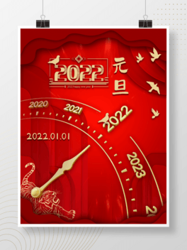 2022Ԫµһµ_ʼ