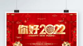 tɫϲc2022괺չ