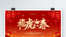 tɫϲcӭ2022괺չ
