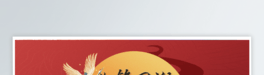 h(gu)ʽ宋tɫ(bo)banner