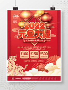 ЇL2022̳ԪٴN