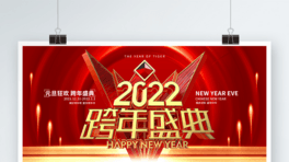 ԭtz2022ʢչ