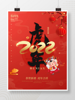 tɫϲc2022껢옷
