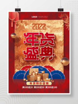 2022괺؛NӺ