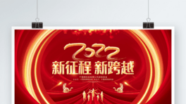tɫŹ2022I̎չ