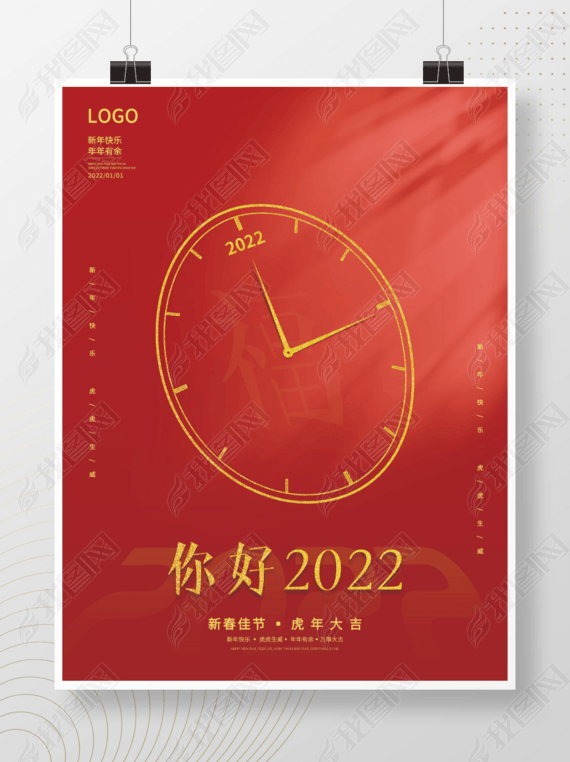 ƽɫϲ2022Ԫʱ꺣