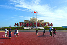 唐山会展经济总量_唐山会展中心外景图片(3)