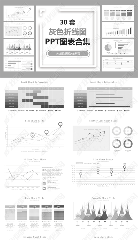 30׻ɫͼPPTͼϼ