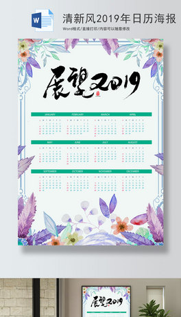 L2019՚vwordģ