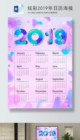 Ų2019՚vwordģ