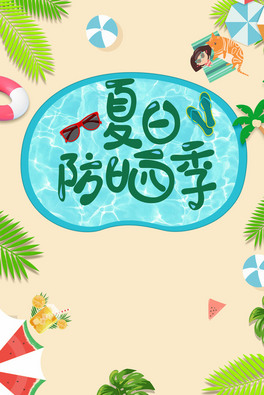 ̱banner