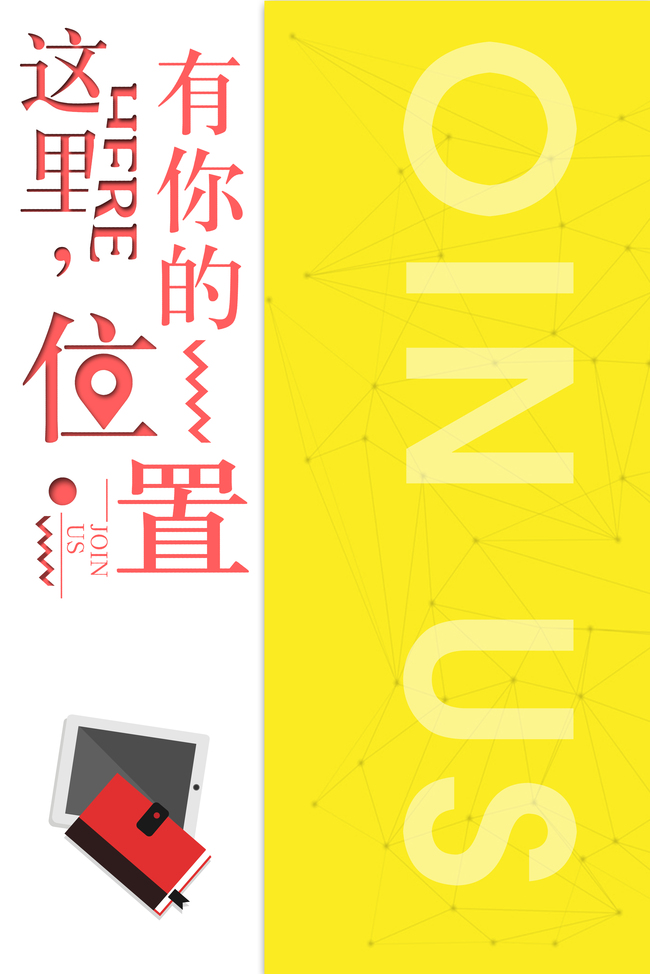寒假工招聘网_招聘寒假工 求职招聘 市民网 Discuz(3)