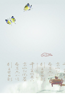 中国风诗句海报背景