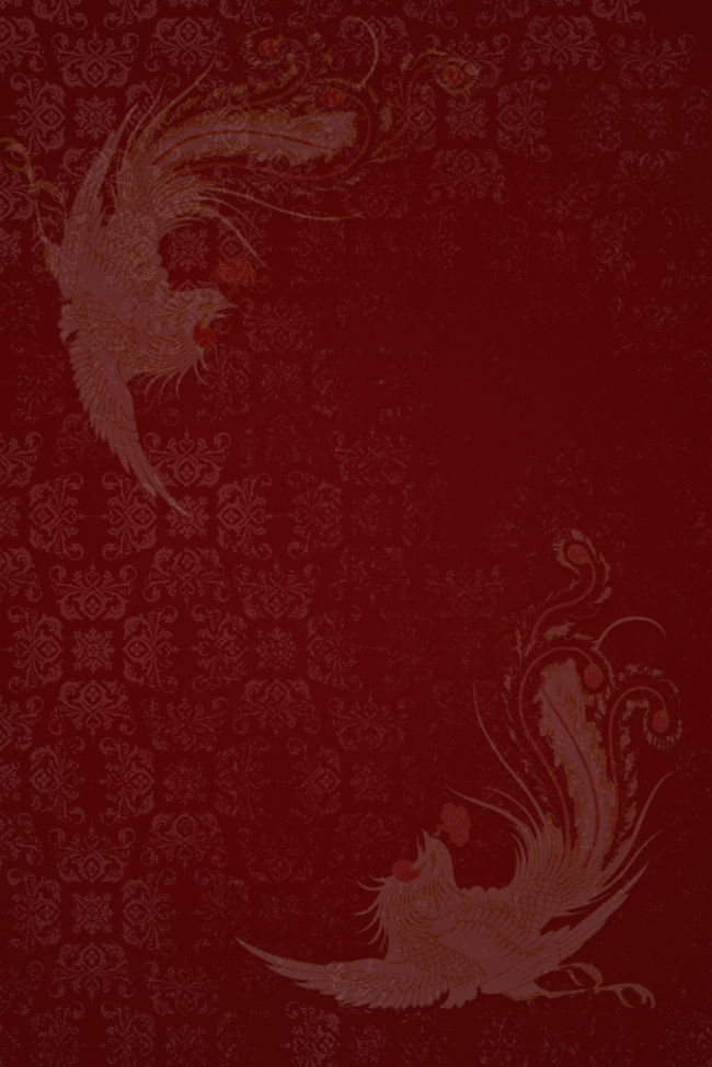 简约大气凤凰呈祥复古深红色暗纹背景