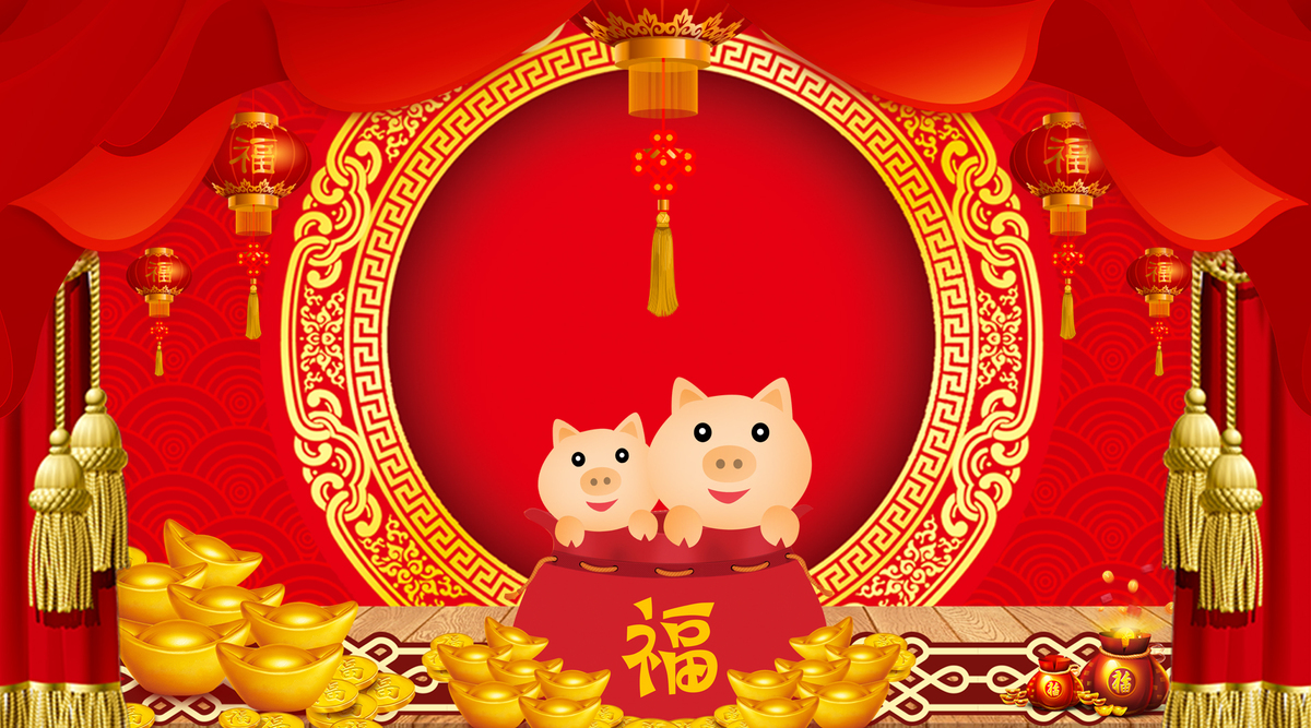 2019猪年卡通猪恭喜发大财