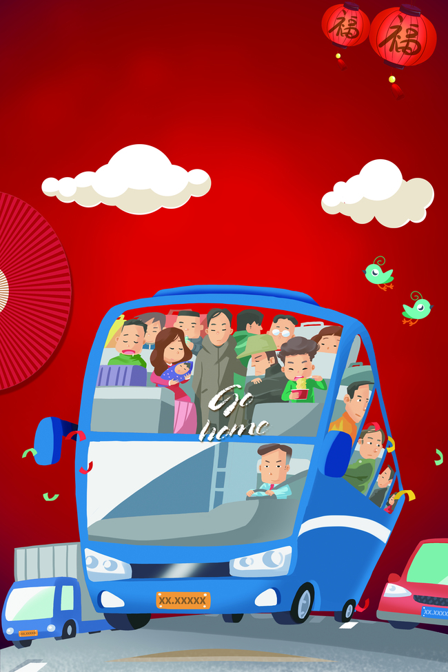 春运回家健康出行