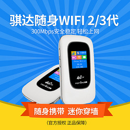 手机上网卡哪家实惠 264x264a0a0