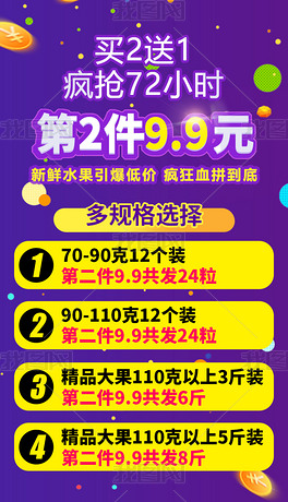内衣活动方案_内衣活动促销方案图片