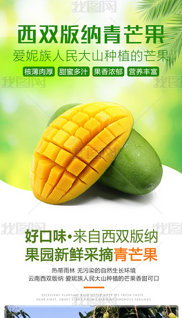 品质生鲜水果有哪些 center