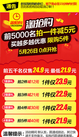 内衣活动方案_内衣活动促销方案图片