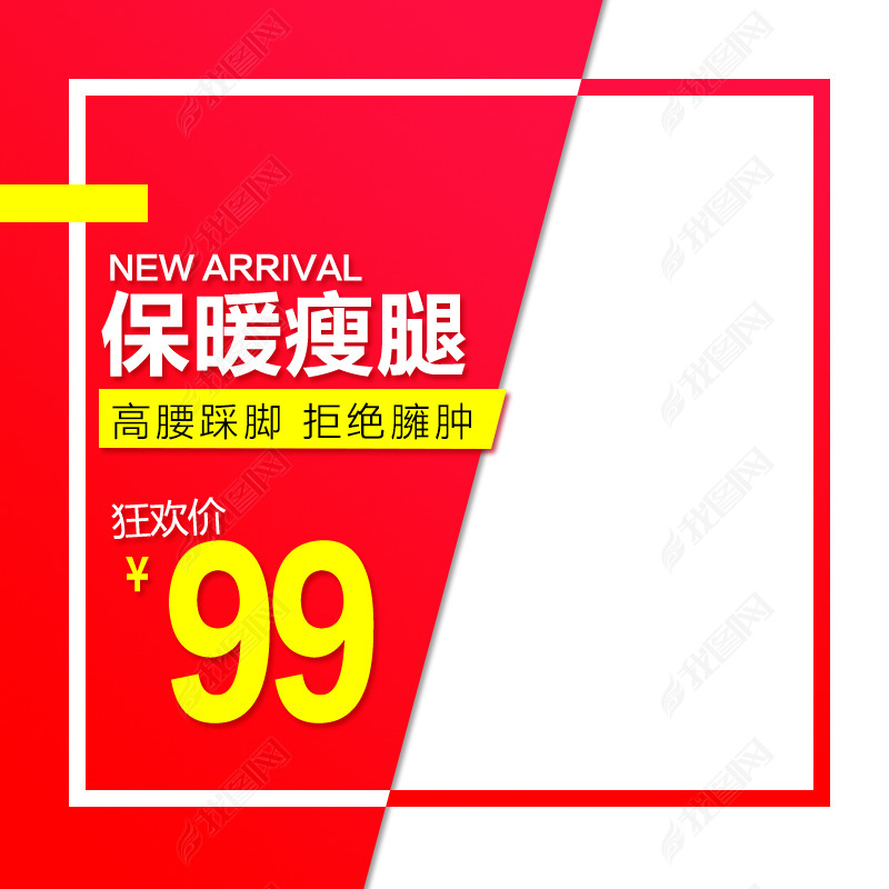 内衣促销活动_内衣活动促销方案图片(2)