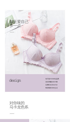 简短的内衣软文有哪些_内衣美女