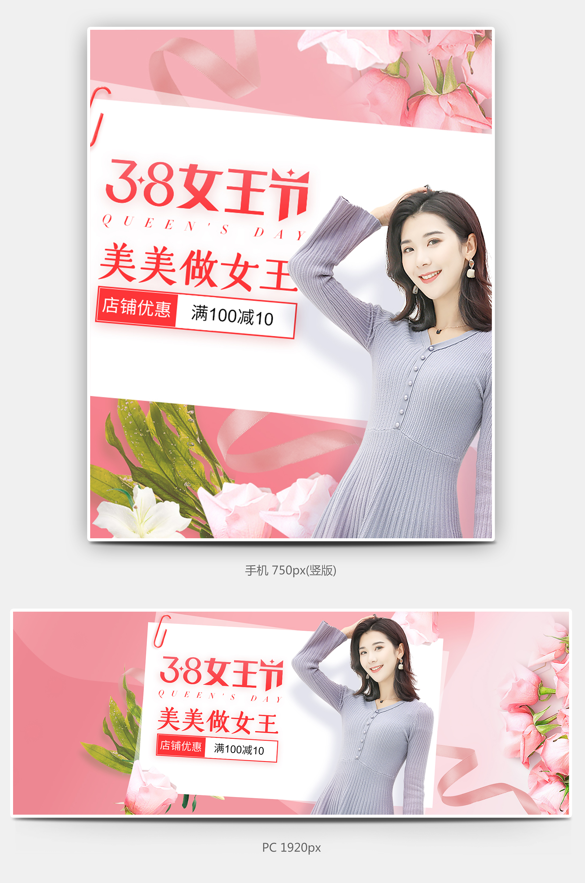 内衣活动海报_内衣美女(3)