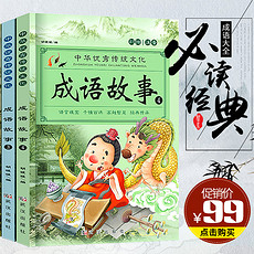 风什么什么事成语大全_成语图片大全