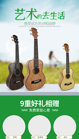 超简单的数字简谱吉他_成都吉他简谱超简单(4)
