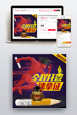 英语翻译 招聘_包子科技招聘 BOSS直聘(3)