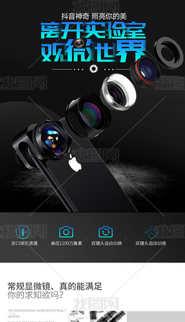 免费下载抖音相机 center