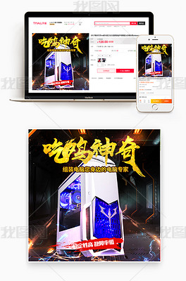 vr眼镜电脑版游戏专用 center