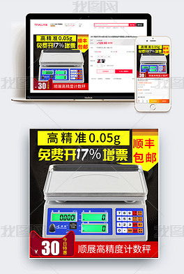 免费软件学习电子琴 center