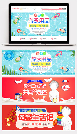 냺ͯĸ^Ʒrдⱳbanner