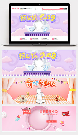 ճĸܰɐ۴Nbanner