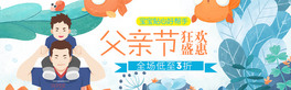 2018HbannerNrĸƷ퓻