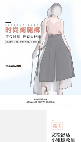 极简风衣服_极简头像(2)