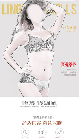 我的连体内衣_我的世界娘化怪物内衣(2)