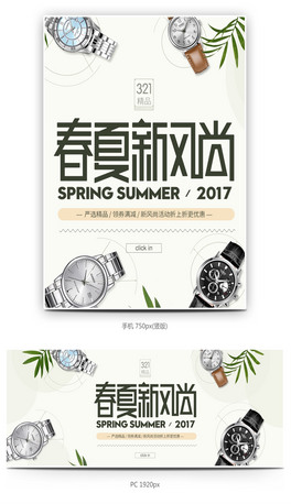 2017Lкsbanner