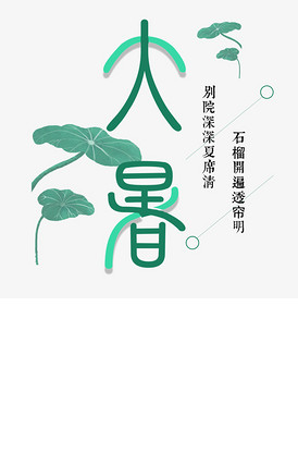 效果大全字体_效果字体设计图片_效果字体模怎么绘制疏散平面图图片