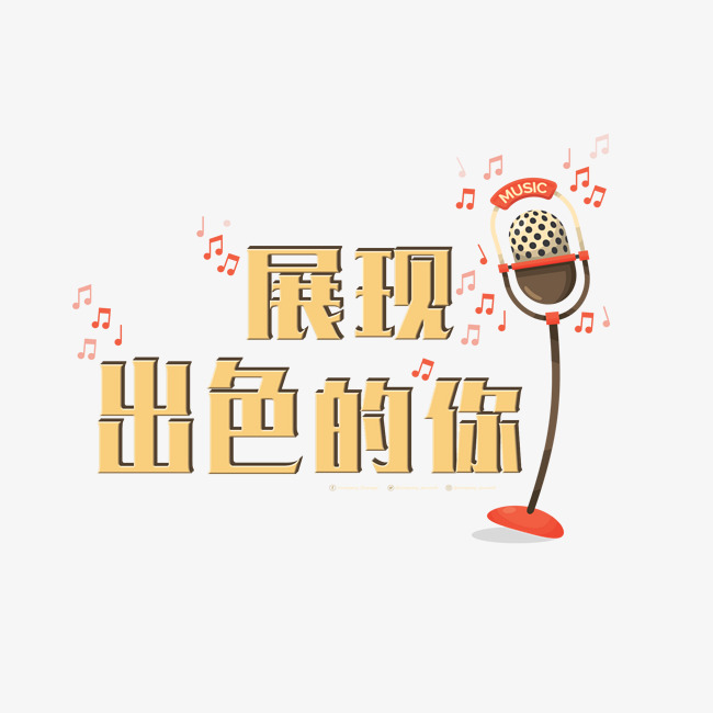 招聘用语_北京跨境电商首次 组团 进实体店(2)