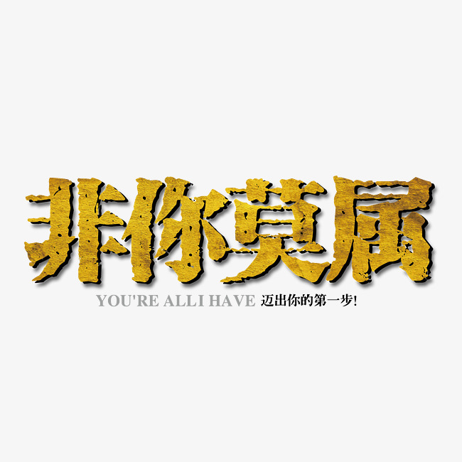 经典招聘_经典招聘海报设计(3)