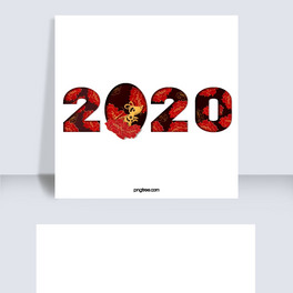 2020tɫĵw