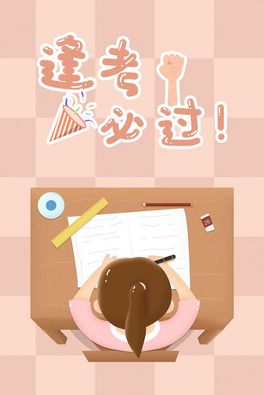 LС¿ԇ꿼^宋